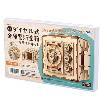 神凪琥珀＊100日貯金BOX付き 鍵付き 貯金箱 本型」の人気商品一覧 | 安い商品を通販サイト